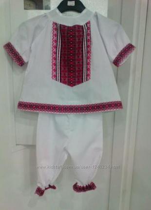 Костюмчик вишиванка для немовляти