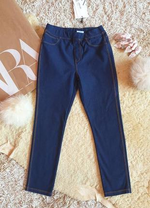 Джегінси zara