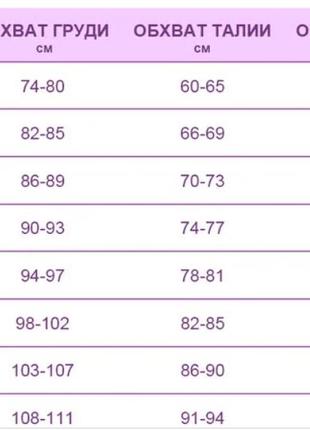 Купальник леопардовый раздельный - s (42р.) бюст до 80см, бедра до 90см, 82% полиамид, 18% эластан4 фото