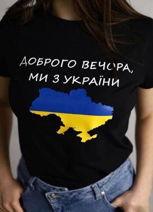 Жіночі футболки