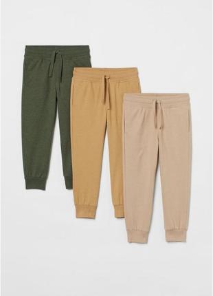 Штани спортивні тонкі h&m р. 98, 104, 110, 116, 122, 128, 134см