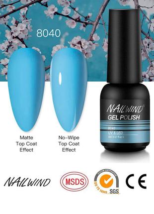 Nailwind 8040 гель-лак 8 мл. - нейл винд гель лак для ногтей