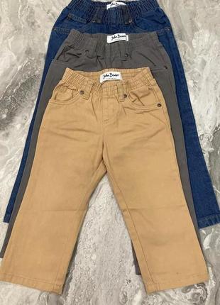 Джинси на хлопчика