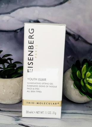 Оригінал гель для обличчя миттєвої дії jose eisenberg youth elixir оригинал гель для лица моментально действия1 фото