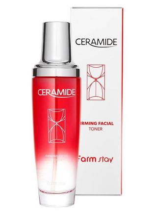 Зміцнюючий тонер з керамідами farm stay ceramide firming facial toner