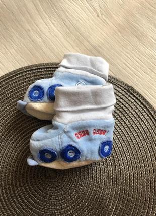 Пинетки носочки для мальчика 3-6 месяцев