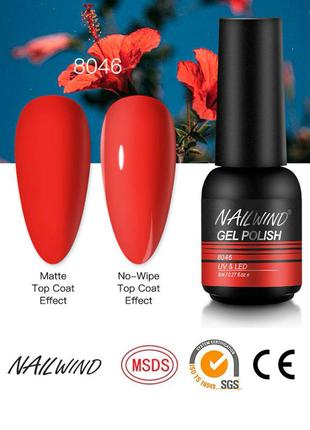 Nailwind 8046 гель-лак 8 мл. - нейл вінд гель лак для нігтів та манікюру