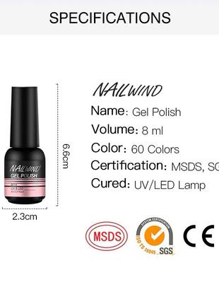 Nailwind 8057 гель-лак 8 мл. - нейл вінд гель лак для нігтів та манікюру8 фото