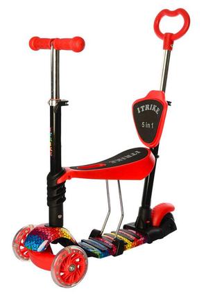 Детский самокат-беговел jr 3-058-k с сидушкой и родительской ручкой (красный)