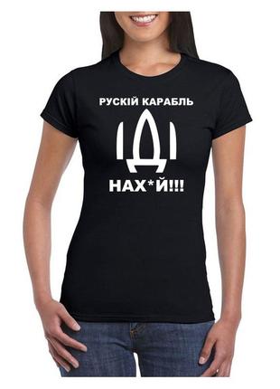 Женская футболка (черная) с принтом "рускій карабль іді на..." push it