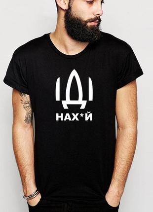 Мужская футболка (черная) с принтом "іді на..." push it
