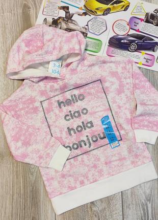 Світшот красивий