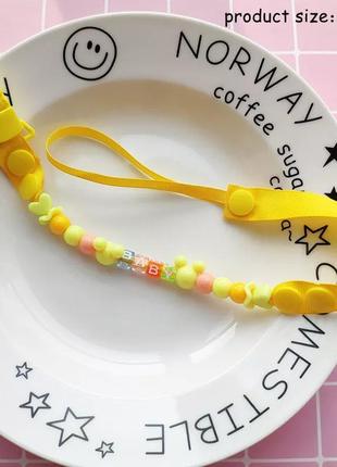 Цепочка-держатель для соски, регулируемый держатель для соски, клипса для пустышки или ниблера