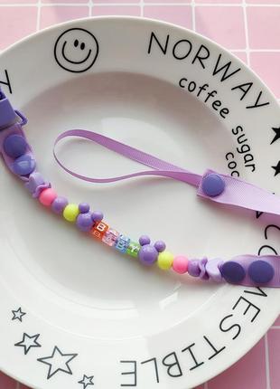 Цепочка-держатель для соски, регулируемый держатель для соски, клипса для пустышки или ниблера