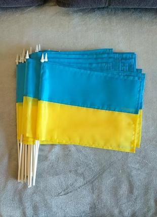 Прапор україни маленький