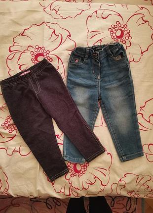 Набір штанів young dimension