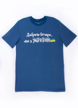 Футболка чоловіча