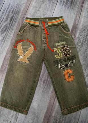 Штани, джинси на 2-3 роки