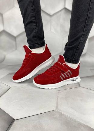 Трендові кросівки.