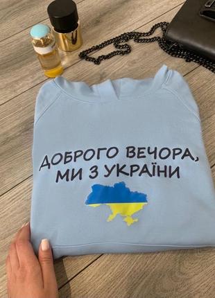 Патріотичні худі🇺🇦😍