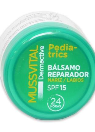 Mussvital увлажняющий бальзам для носа и губ с защитным фактором spf15, 10 гр.