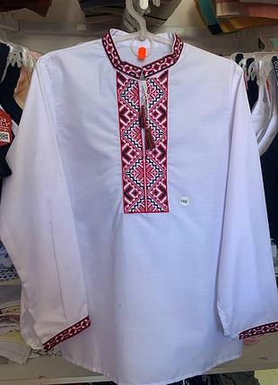 Вишиванка