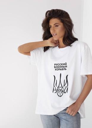 Патріотична футболка