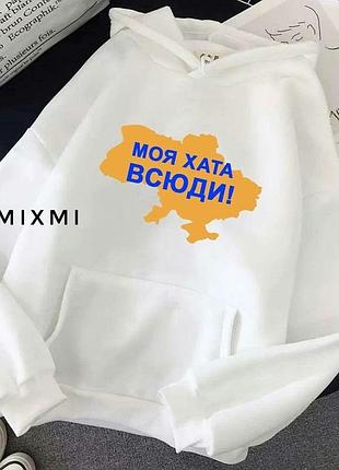 Батник с капюшоном