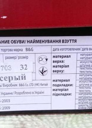 Шкіряні ортопедичні сандалі сандалі босоніжки5 фото