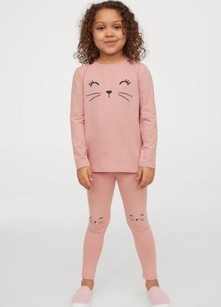 Лосины h&m 2