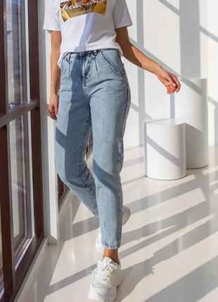 Джинси слоуч балони мом висока посадка