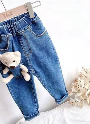 Улюблені джинси🐻