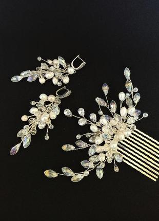 Набір весільних прикрас, гребінь в зачіску і сережки з натуральними перлами і фіанітами3 фото