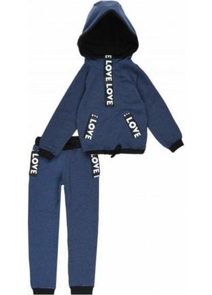 Спортивный костюм 71473205 love синий двунитка двухнитка с капюшоном