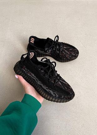 Кросівки yeezy 350 mx rock кросівки
