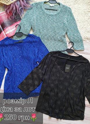 Свитер кофта свободного кроя лотом светр весняний лот