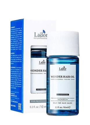 Масло для волос 10 мл la’dor wonder hair oil1 фото