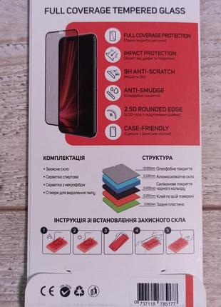 Защитное стекло для xiaomi redmi note 10 pro black2 фото