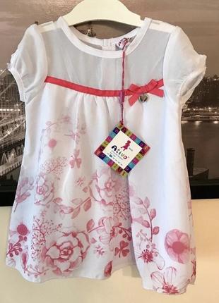 Плаття нове