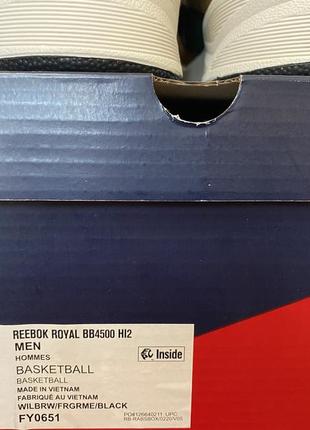 Мужские кроссовки хайтопы reebok royal bb4500 hi2 оригинал