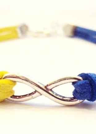 Браслет знак нескінченності в синьо-жовтому кольорі прапора україни
