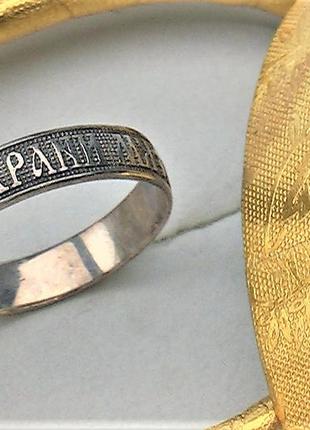 Кільце перстень срібло 925 проба 2,48 грама розмір 19