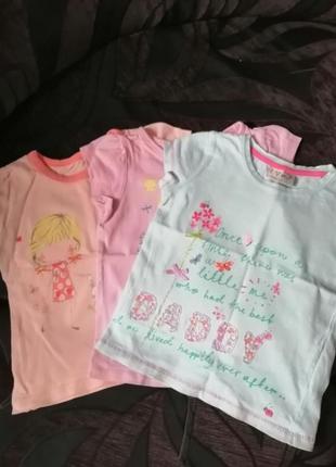 Набір футболок 3 шт