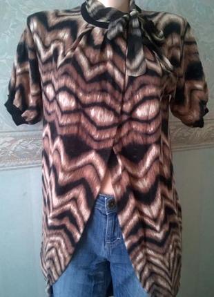 Кардиган трикотажный