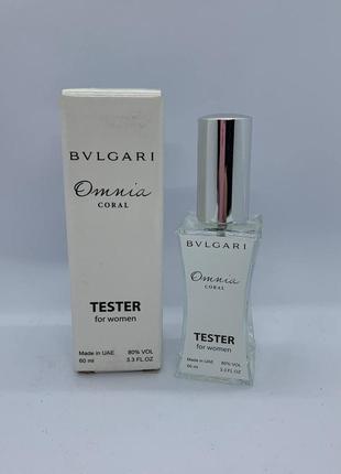 Туалетна вода тестер, omnia coral bvlgari для жінок