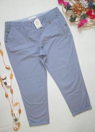 Шикарные летние джинсы чинос дымчатый сиреневый authenric bhs ❣️❇️❣️