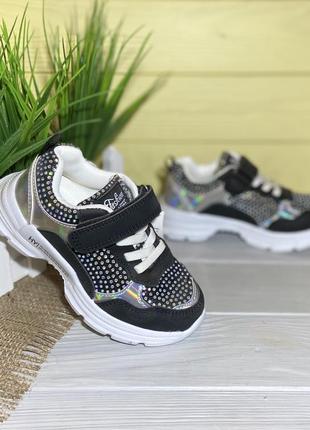 Детские кроссовки