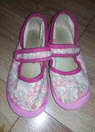 Тапочки недорого для дівчинки!