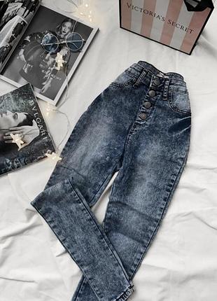 Голубі джеггінси джинси скінні