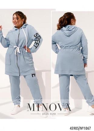 Спортивный костюм 2-ка ткань двухнитка.